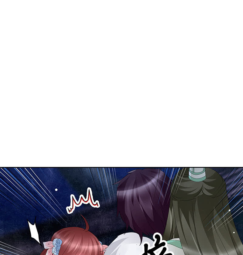 🍸古樂風華錄·千音劫 第115话 北幽帮覆灭？！ 第8页