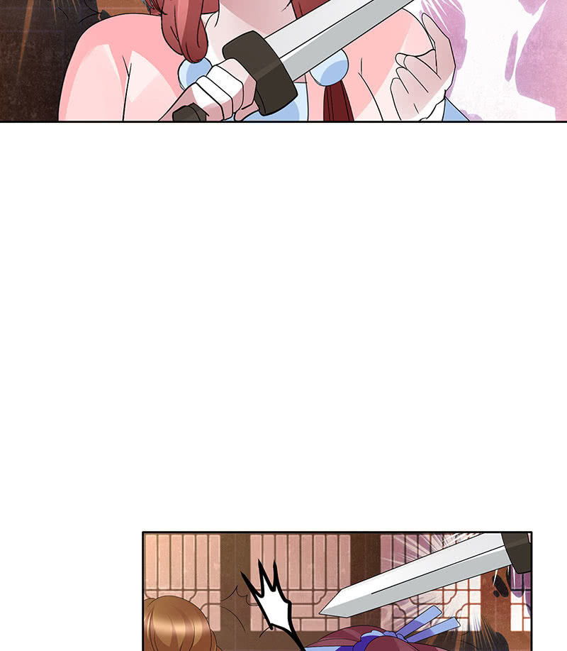 🍸古樂風華錄·千音劫 第117话 临危自救 第12页