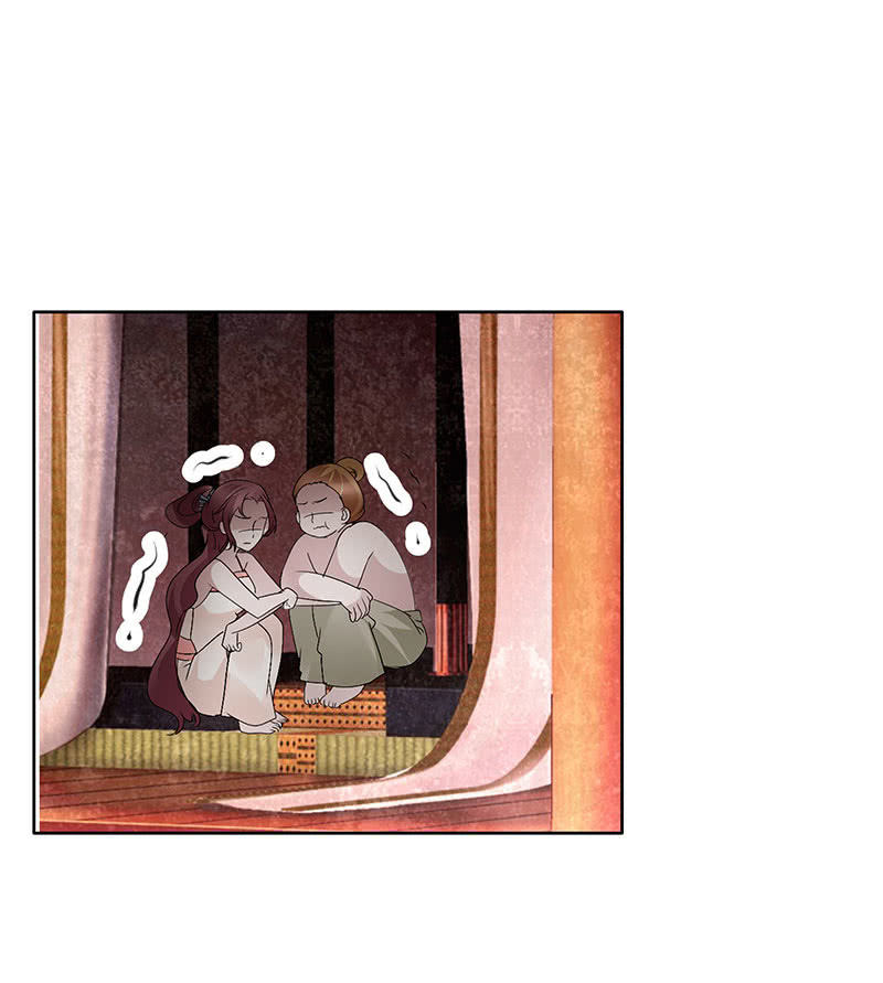 🍸古樂風華錄·千音劫 第117话 临危自救 第19页