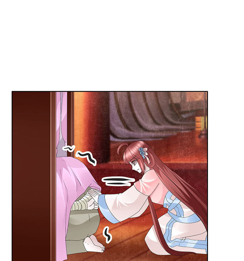 🍸古樂風華錄·千音劫 第117话 临危自救 第34页