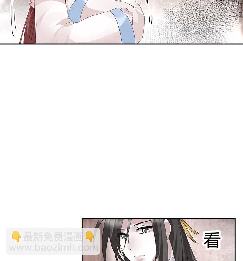 🍸古樂風華錄·千音劫 第119话 出人意料的乐灵 第11页