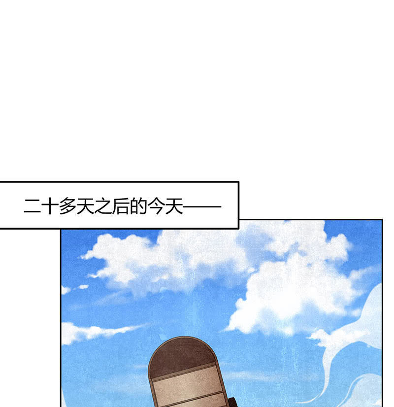 🍸古樂風華錄·千音劫 第119话 出人意料的乐灵 第16页