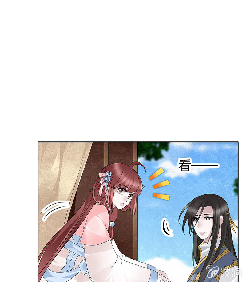 🍸古樂風華錄·千音劫 第119话 出人意料的乐灵 第25页