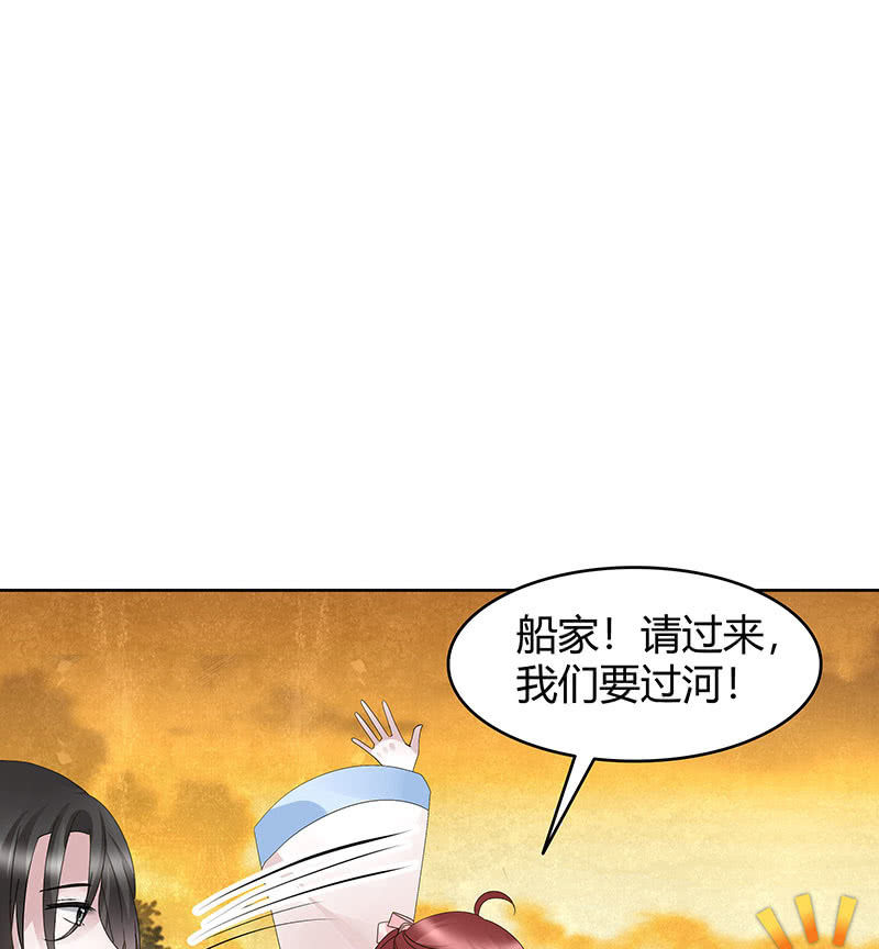 🍸古樂風華錄·千音劫 第119话 出人意料的乐灵 第39页