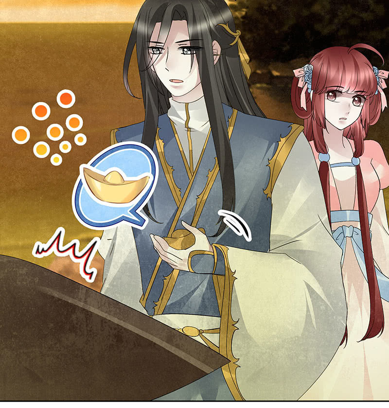 🍸古樂風華錄·千音劫 第119话 出人意料的乐灵 第43页