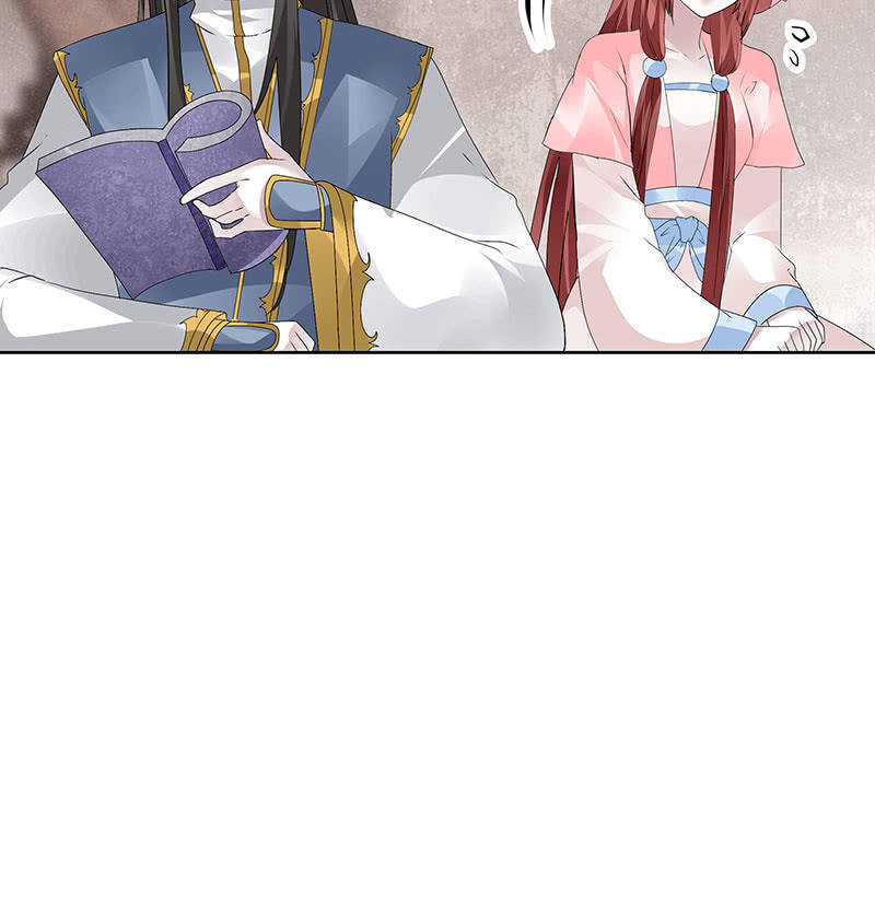 🍸古樂風華錄·千音劫 第119话 出人意料的乐灵 第6页
