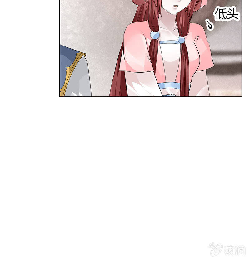🍸古樂風華錄·千音劫 第119话 出人意料的乐灵 第9页