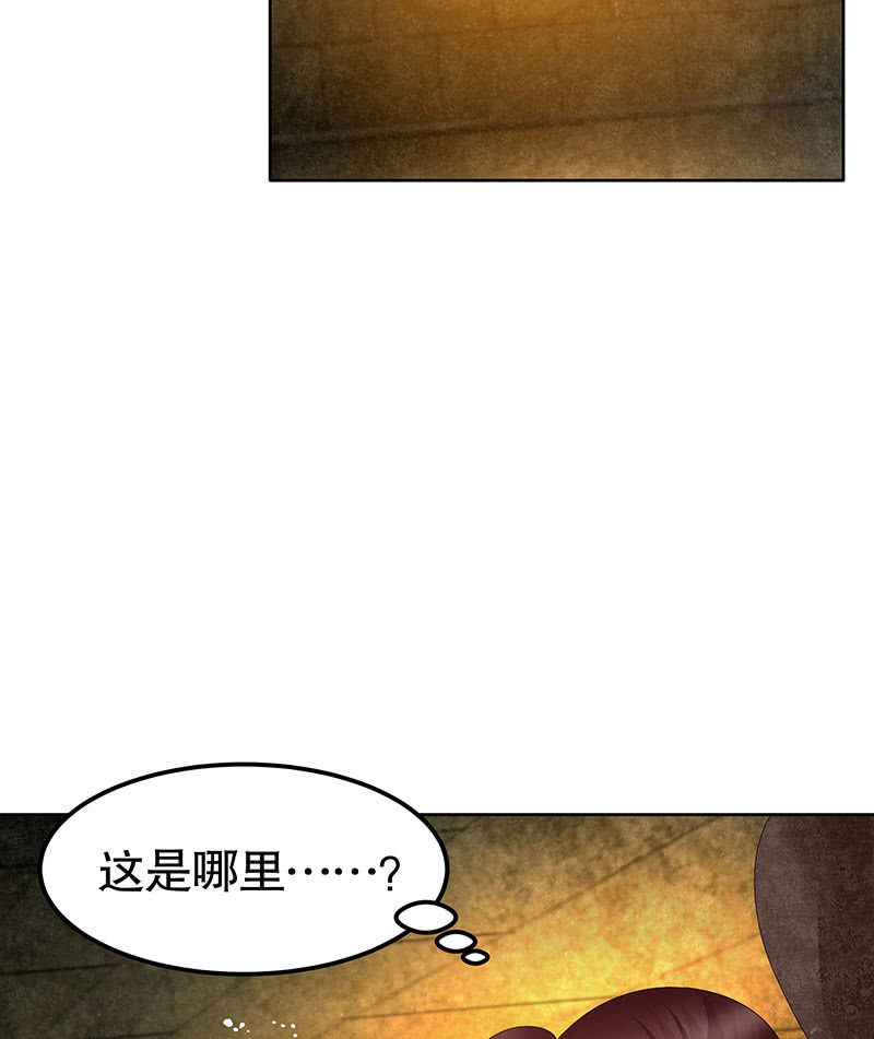 🍸古樂風華錄·千音劫 第121话 锦瑟乐灵 第11页