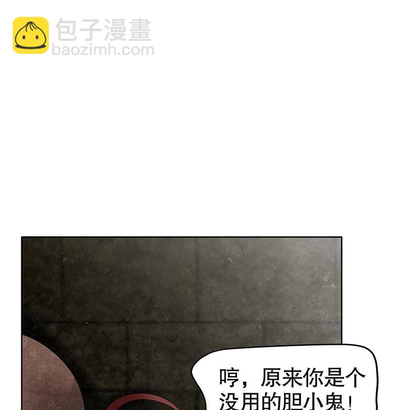 🍸古樂風華錄·千音劫 第121话 锦瑟乐灵 第16页