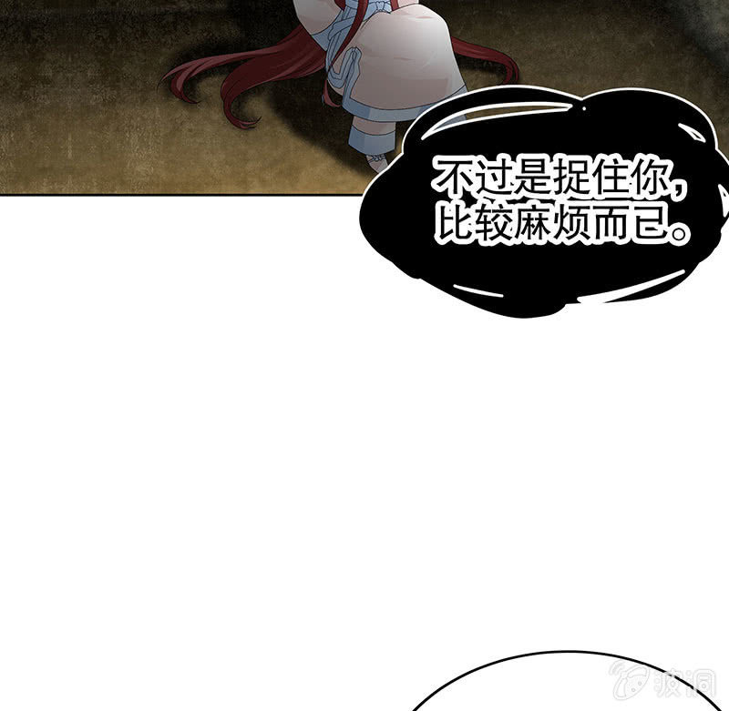 🍸古樂風華錄·千音劫 第121话 锦瑟乐灵 第21页