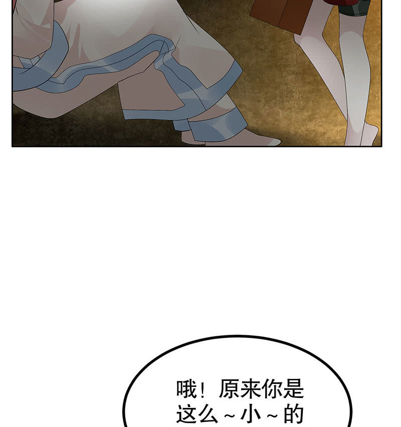 🍸古樂風華錄·千音劫 第121话 锦瑟乐灵 第30页