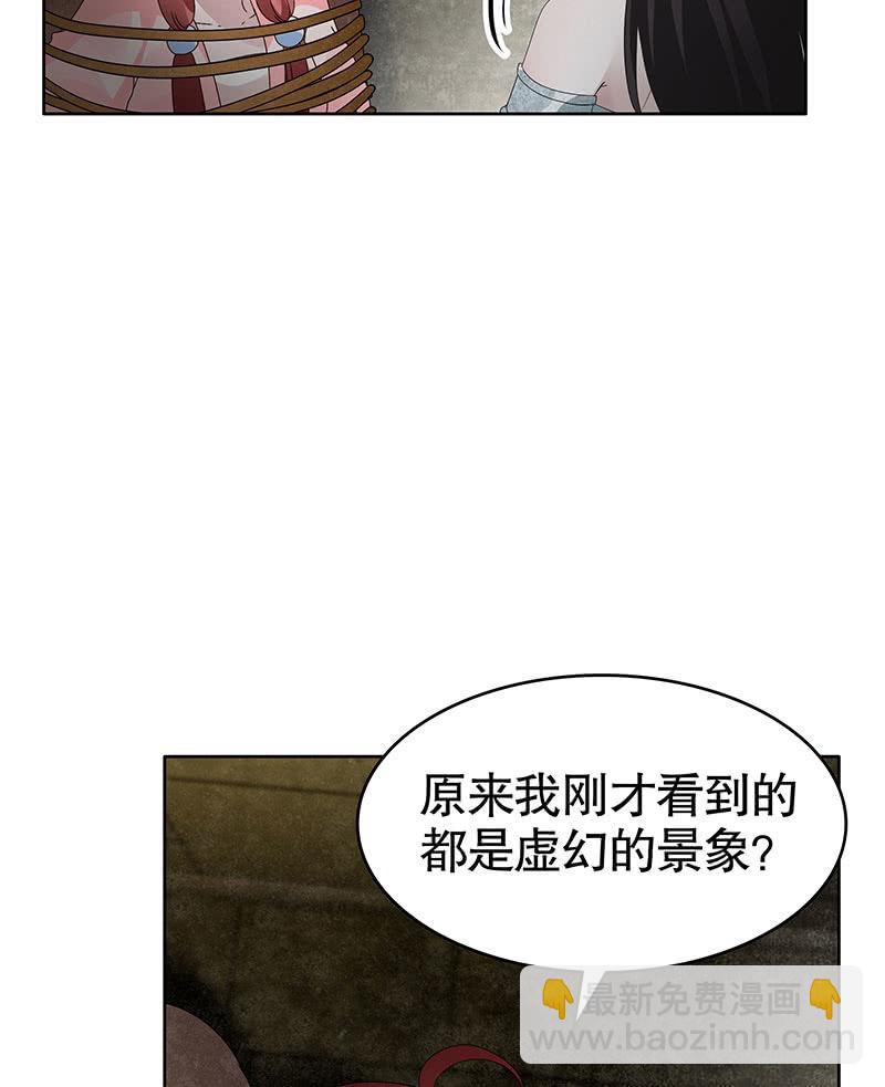 🍸古樂風華錄·千音劫 第121话 锦瑟乐灵 第35页