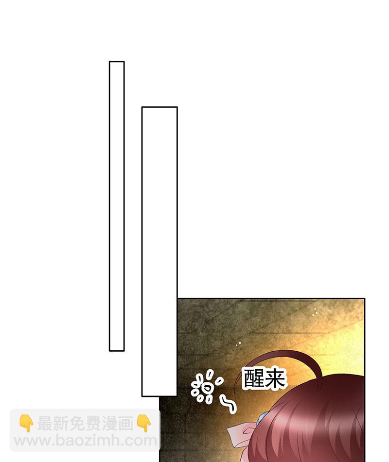 🍸古樂風華錄·千音劫 第121话 锦瑟乐灵 第4页