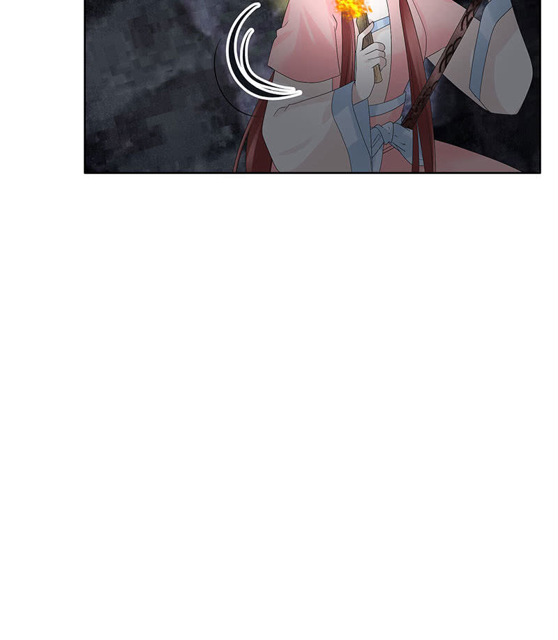 🍸古樂風華錄·千音劫 第125话 寻找编钟 第43页