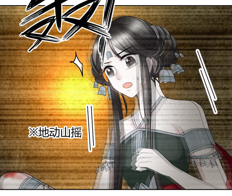 🍸古樂風華錄·千音劫 第127话 伤魂曲中的真相 第15页