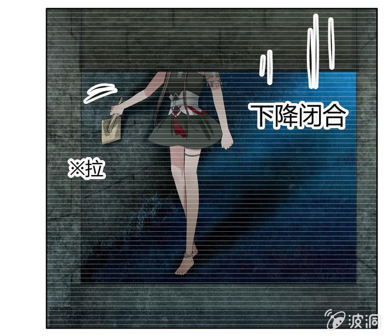 🍸古樂風華錄·千音劫 第127话 伤魂曲中的真相 第33页