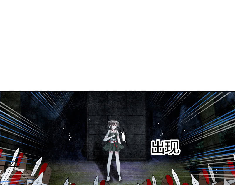 🍸古樂風華錄·千音劫 第127话 伤魂曲中的真相 第39页