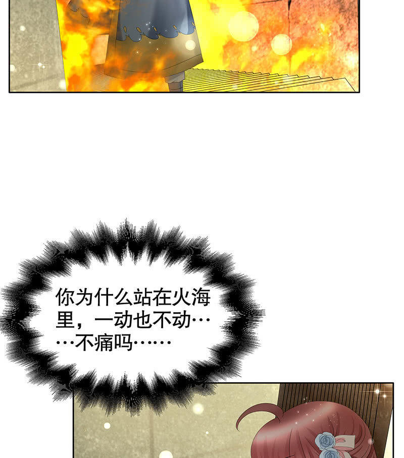 🍸古樂風華錄·千音劫 第129话 恩仇一场空 第20页
