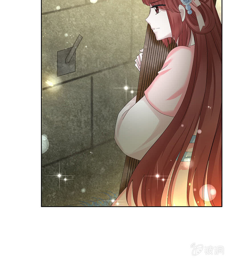 🍸古樂風華錄·千音劫 第129话 恩仇一场空 第21页