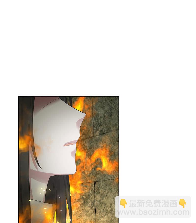 🍸古樂風華錄·千音劫 第129话 恩仇一场空 第22页