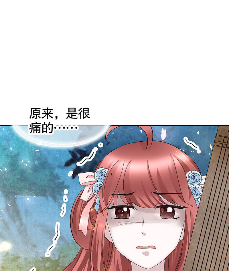 🍸古樂風華錄·千音劫 第129话 恩仇一场空 第30页