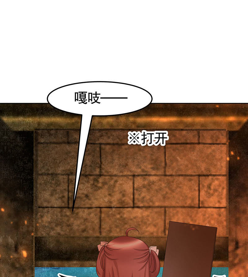 🍸古樂風華錄·千音劫 第129话 恩仇一场空 第4页
