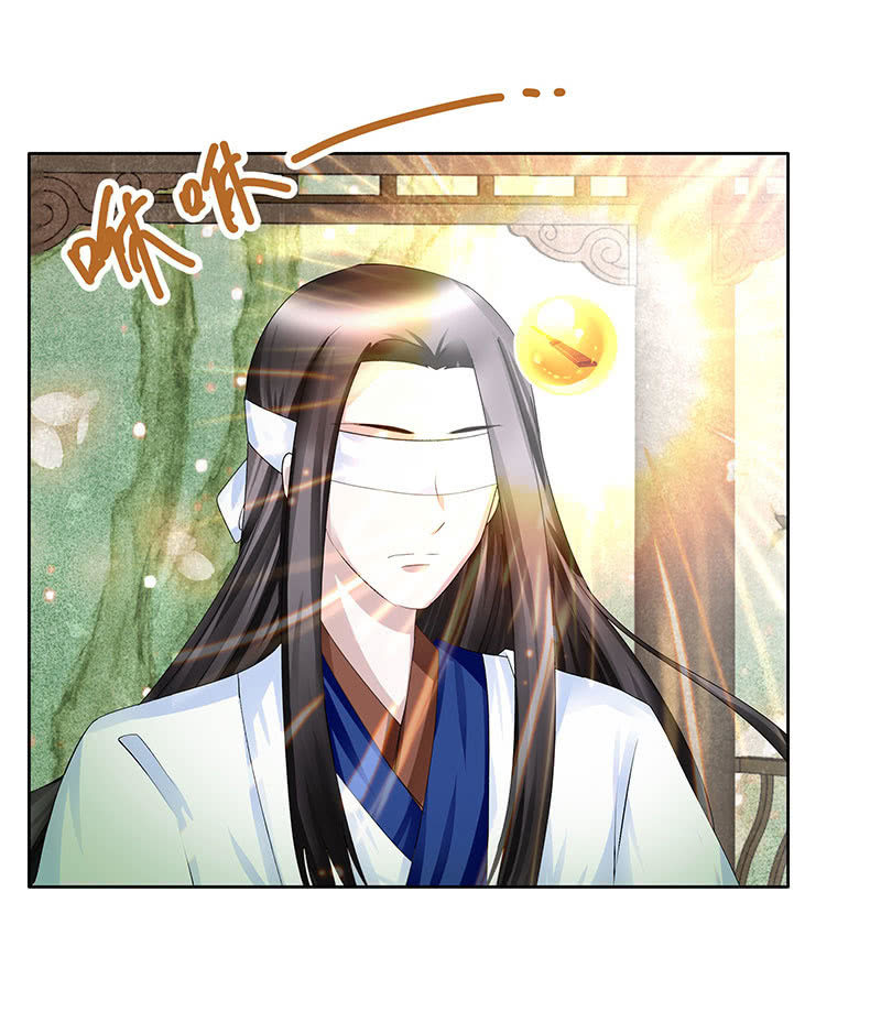 🍸古樂風華錄·千音劫 第131话 醒悟 第11页