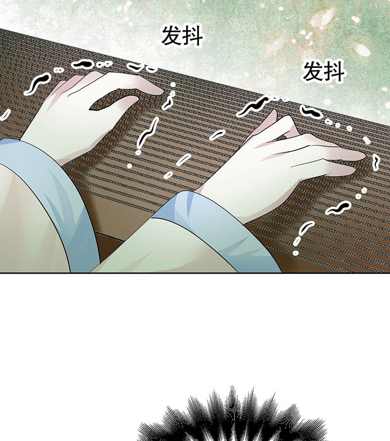 🍸古樂風華錄·千音劫 第131话 醒悟 第6页