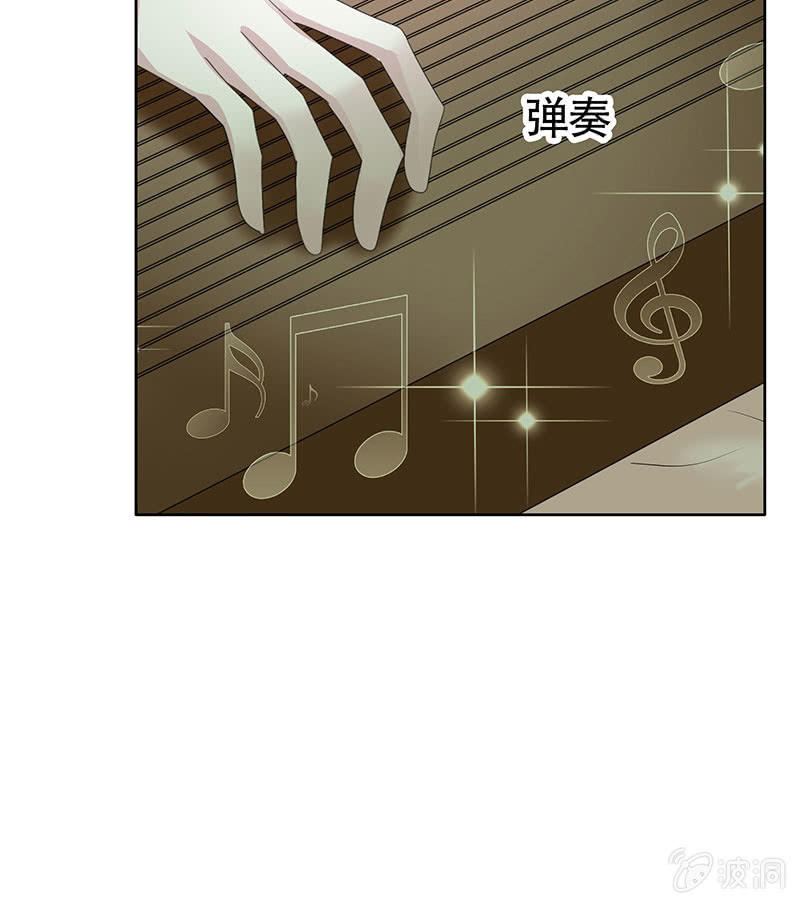🍸古樂風華錄·千音劫 第131话 醒悟 第9页