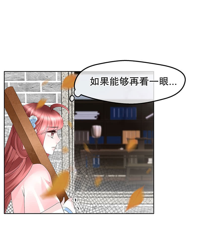 🍸古樂風華錄·千音劫 第133话 神秘的乐灵 第11页