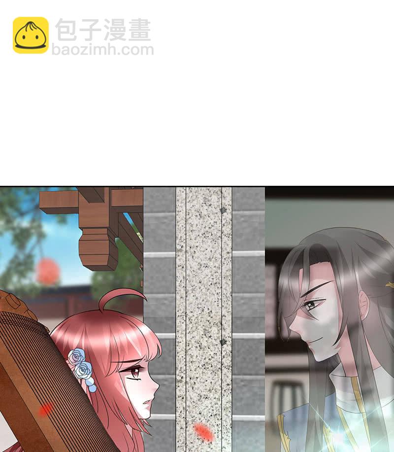 🍸古樂風華錄·千音劫 第133话 神秘的乐灵 第24页