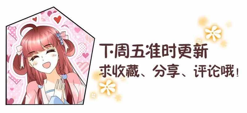 🍸古樂風華錄·千音劫 第133话 神秘的乐灵 第46页