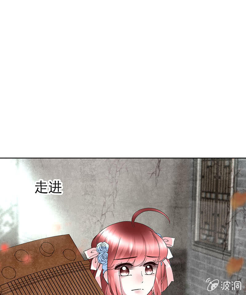🍸古樂風華錄·千音劫 第133话 神秘的乐灵 第9页