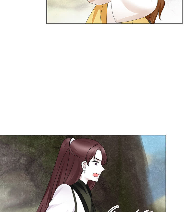 🍸古樂風華錄·千音劫 第135话 智斗楚氏兄妹 第28页
