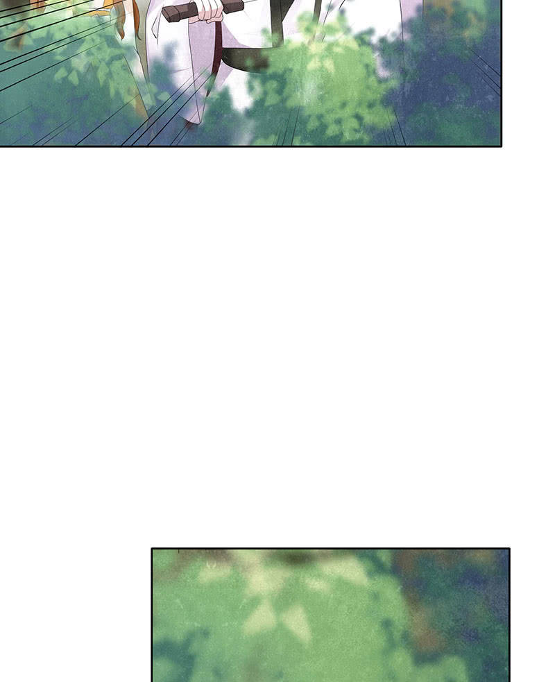 🍸古樂風華錄·千音劫 第135话 智斗楚氏兄妹 第40页