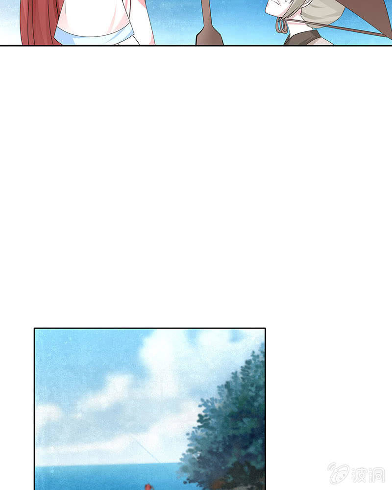 🍸古樂風華錄·千音劫 第135话 智斗楚氏兄妹 第5页