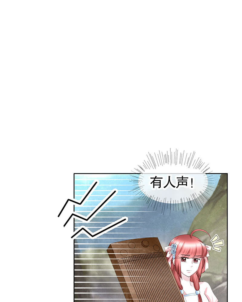 🍸古樂風華錄·千音劫 第135话 智斗楚氏兄妹 第8页
