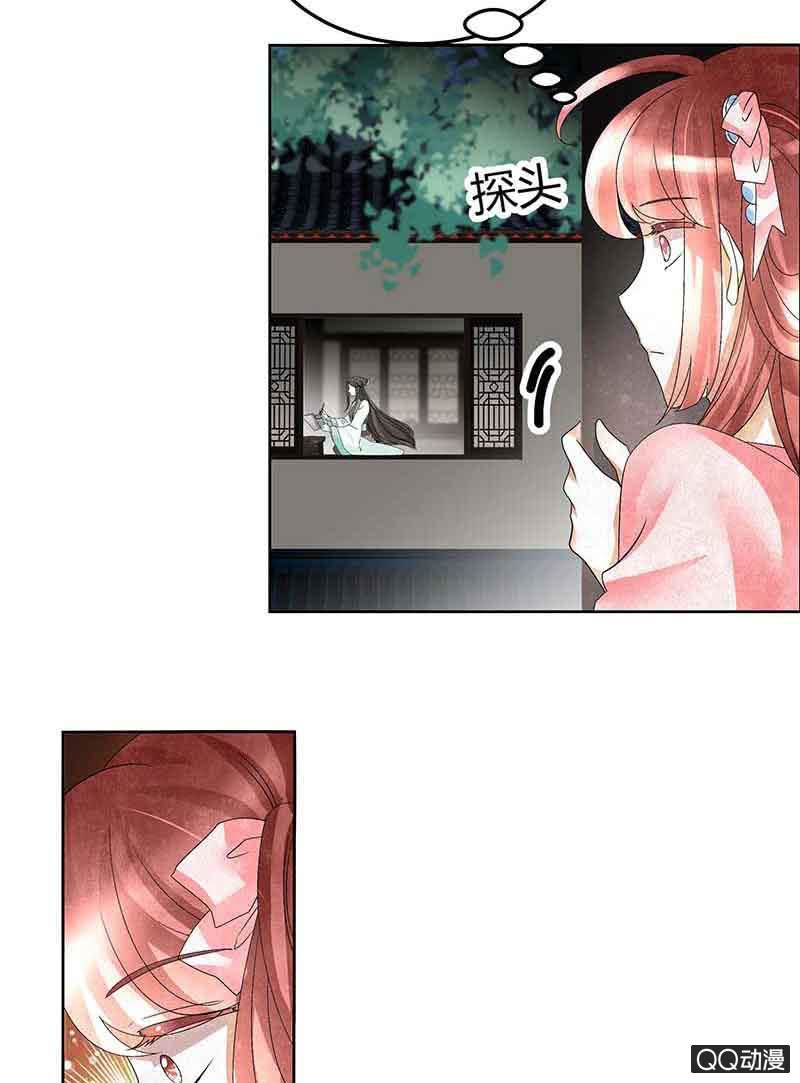 🍸古樂風華錄·千音劫 第15话 真正的大师兄 第11页