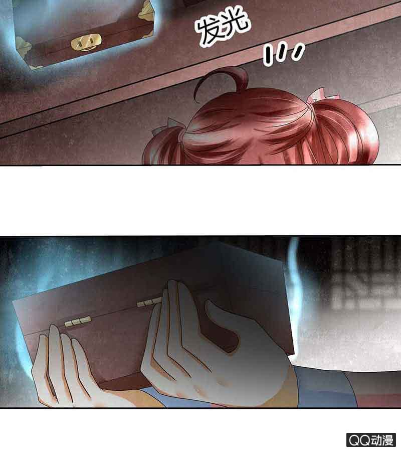 🍸古樂風華錄·千音劫 第15话 真正的大师兄 第16页