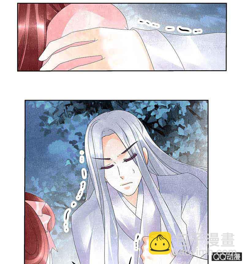 🍸古樂風華錄·千音劫 第15话 真正的大师兄 第30页