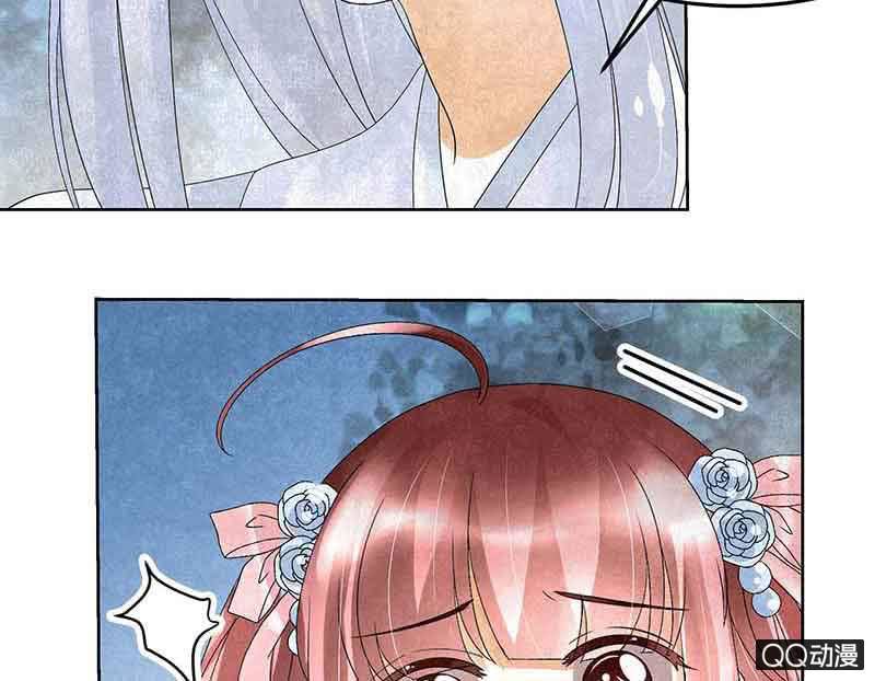 🍸古樂風華錄·千音劫 第17话 缶之悲歌 第27页