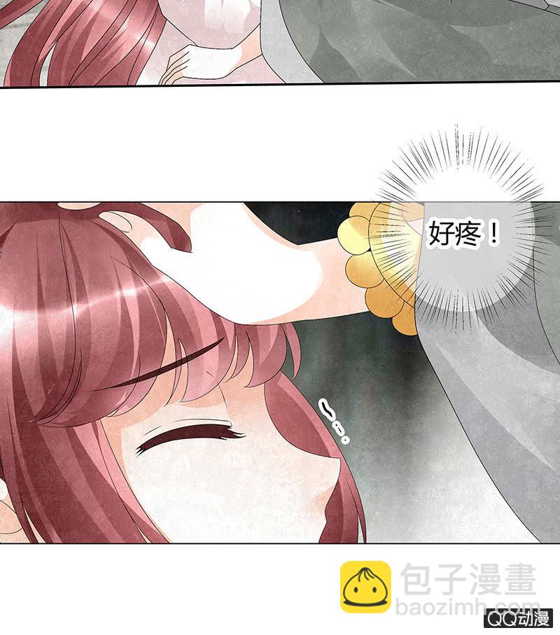 🍸古樂風華錄·千音劫 第21话 雅音的牺牲 第42页