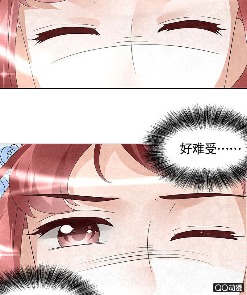 🍸古樂風華錄·千音劫 第21话 雅音的牺牲 第45页