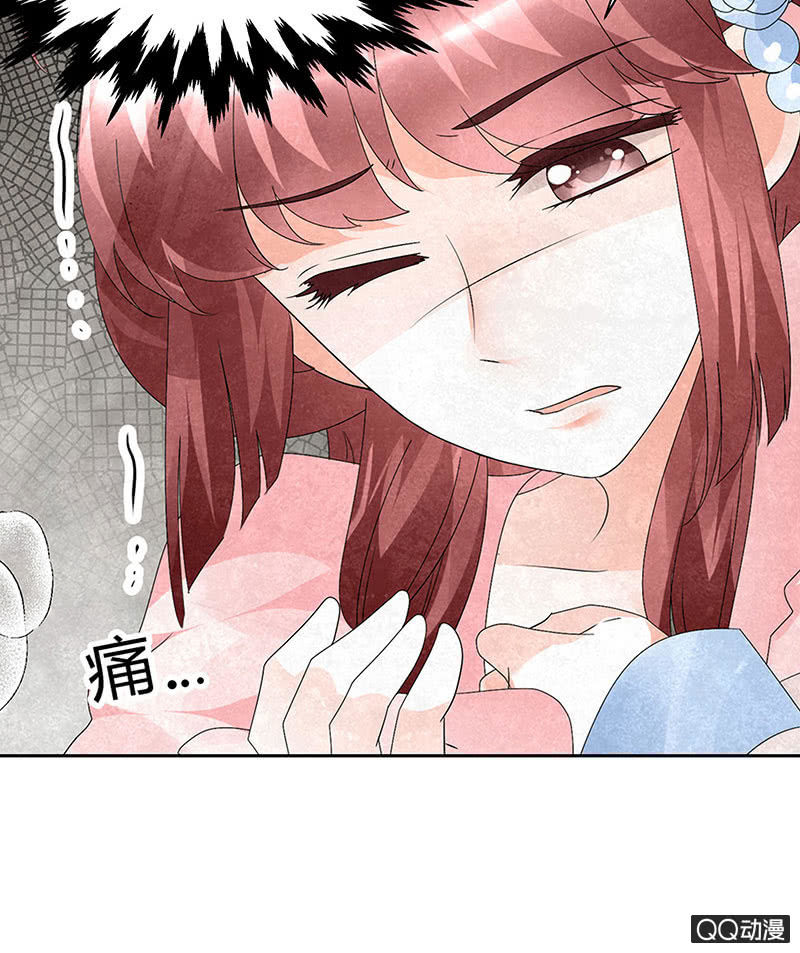 🍸古樂風華錄·千音劫 第21话 雅音的牺牲 第50页