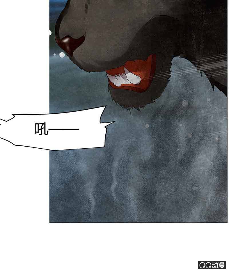 🍸古樂風華錄·千音劫 第23话 业火丛生 第10页