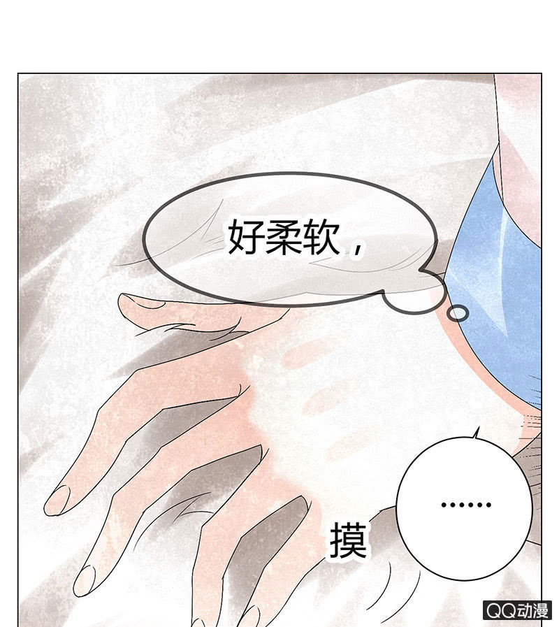 🍸古樂風華錄·千音劫 第23话 业火丛生 第29页