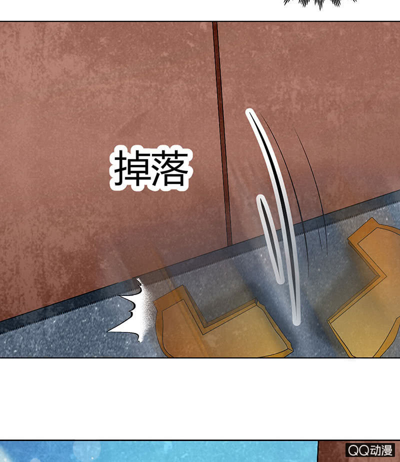 🍸古樂風華錄·千音劫 第23话 业火丛生 第35页