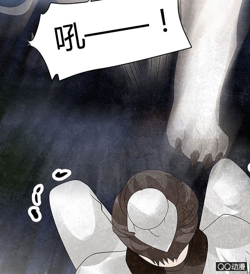 🍸古樂風華錄·千音劫 第23话 业火丛生 第47页