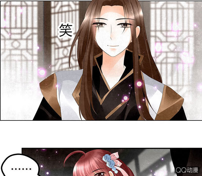 🍸古樂風華錄·千音劫 第27话 聚义厅审问 第14页