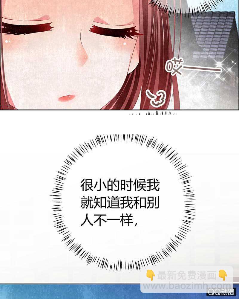 🍸古樂風華錄·千音劫 第3话 乐灵隐于世 第19页